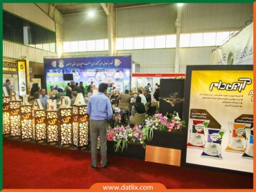 هفدهمین-نمایشگاه-بین‌المللی-صنعت-دام،-طیور-اصفهان-98